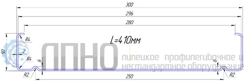 Чертеж ЛСТК профилей - ПС 300